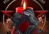 RETOUR D’AFFECTION GRAND MAÎTRE PUISSANT DAH MAHINOU TEL: +229 46 29 21 77